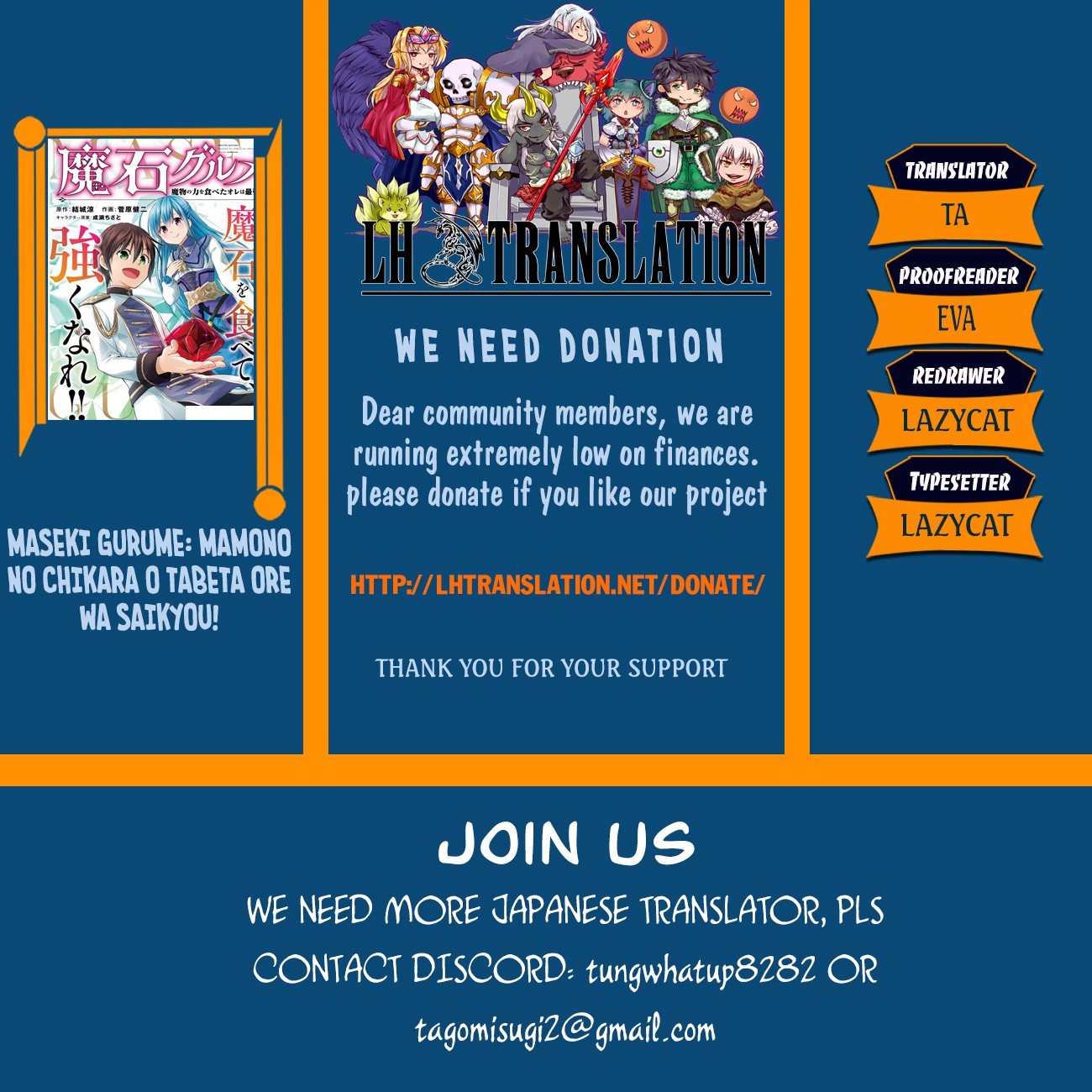 Maseki Gurume: Mamono no Chikara o Tabeta Ore wa Saikyou! Chapter 1.2 page 1 - Chapter 1.2