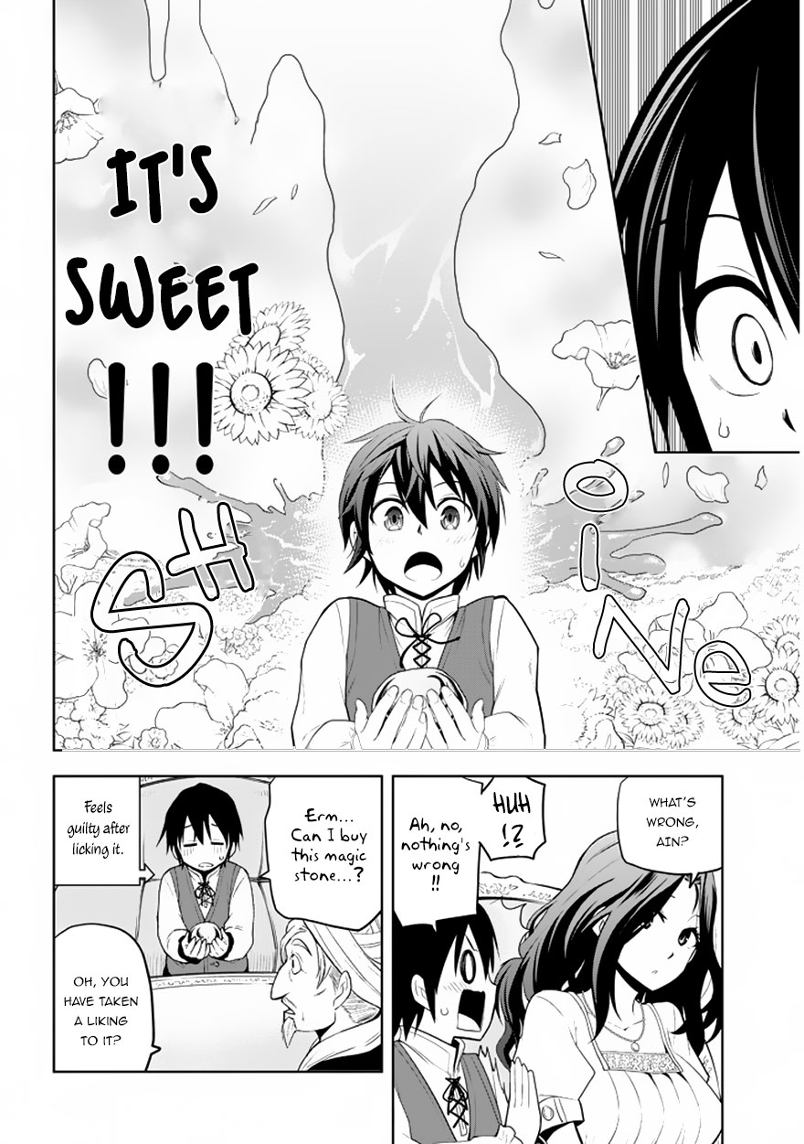 Maseki Gurume: Mamono no Chikara o Tabeta Ore wa Saikyou! Chapter 1.2 page 16 - Chapter 1.2