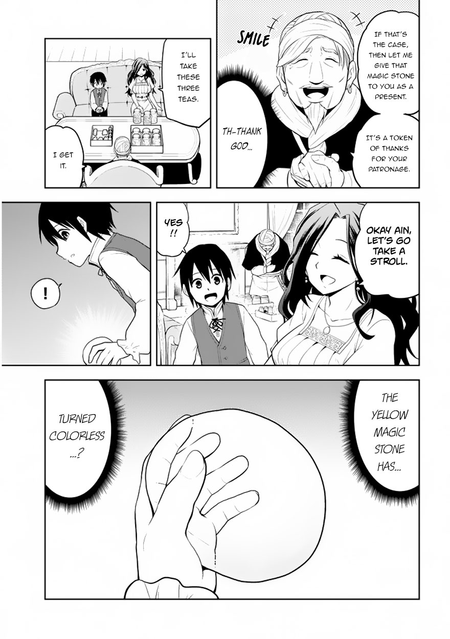 Maseki Gurume: Mamono no Chikara o Tabeta Ore wa Saikyou! Chapter 1.2 page 17 - Chapter 1.2
