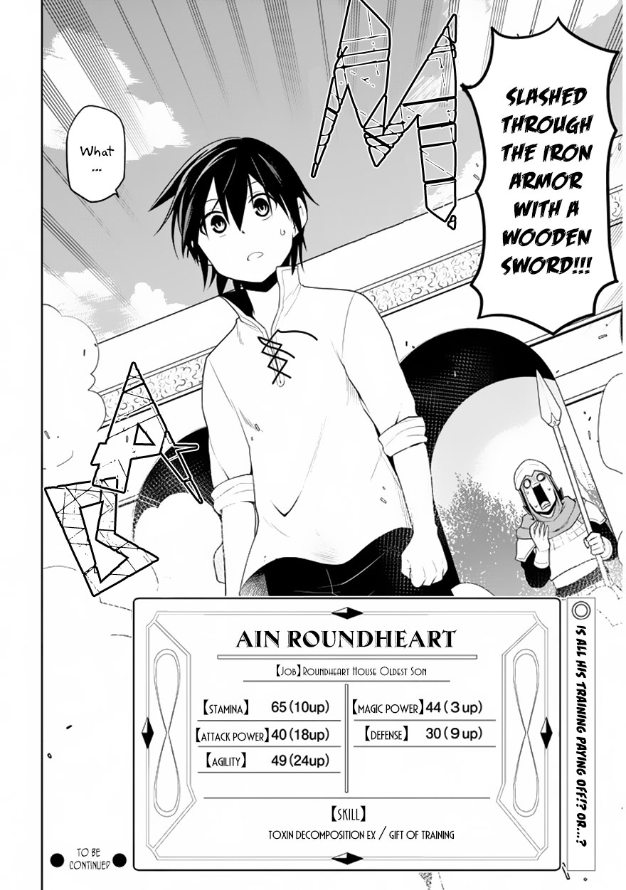 Maseki Gurume: Mamono no Chikara o Tabeta Ore wa Saikyou! Chapter 1.2 page 22 - Chapter 1.2