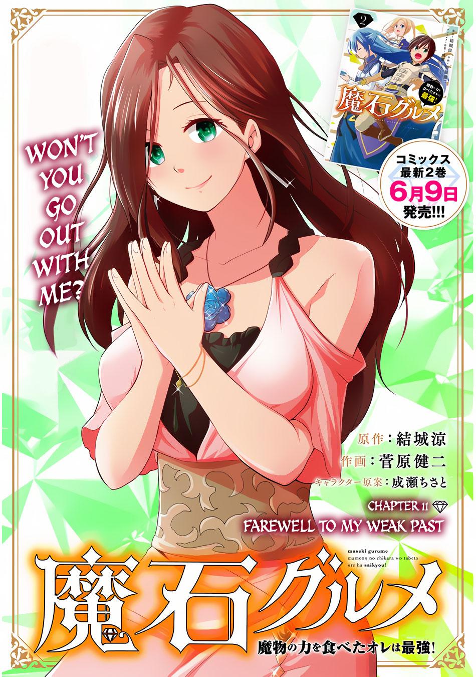Maseki Gurume: Mamono no Chikara o Tabeta Ore wa Saikyou! Chapter 11 page 2 - Chapter 11