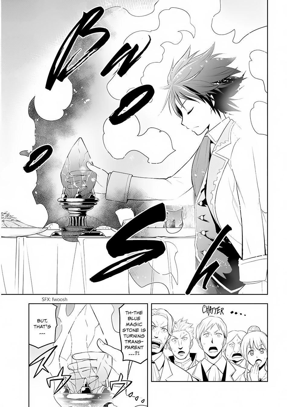 Maseki Gurume: Mamono no Chikara o Tabeta Ore wa Saikyou! Chapter 11 page 23 - Chapter 11