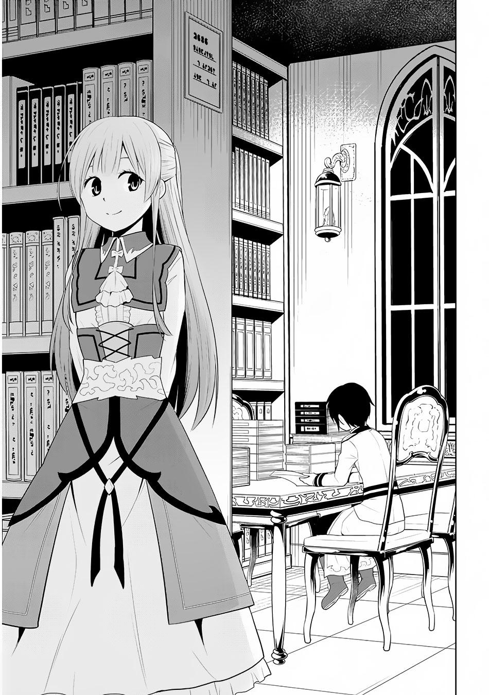 Maseki Gurume: Mamono no Chikara o Tabeta Ore wa Saikyou! Chapter 11 page 3 - Chapter 11
