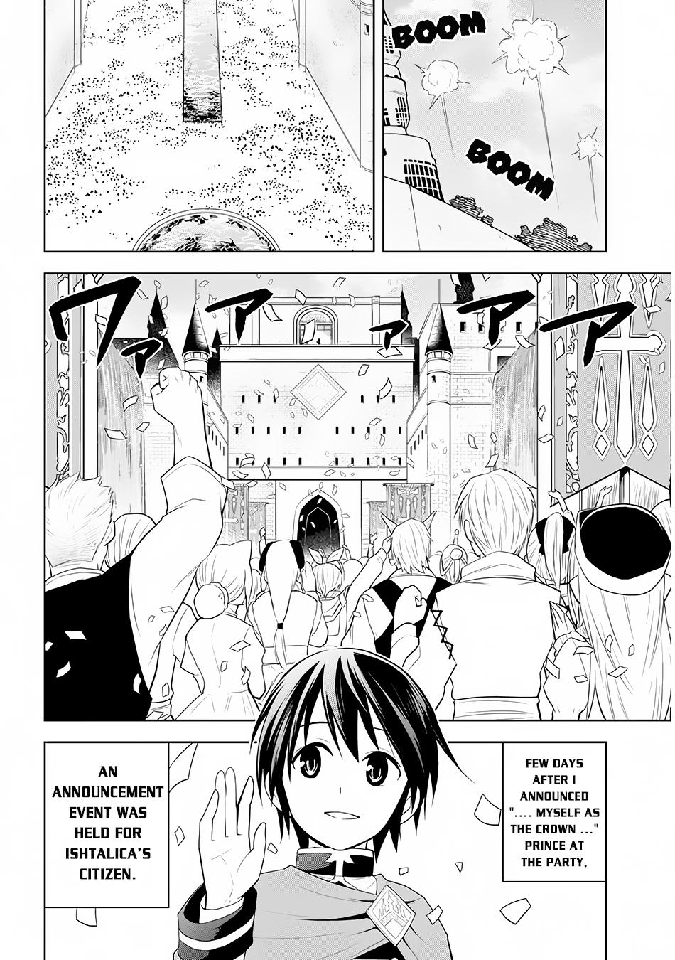 Maseki Gurume: Mamono no Chikara o Tabeta Ore wa Saikyou! Chapter 12 page 3 - Chapter 12