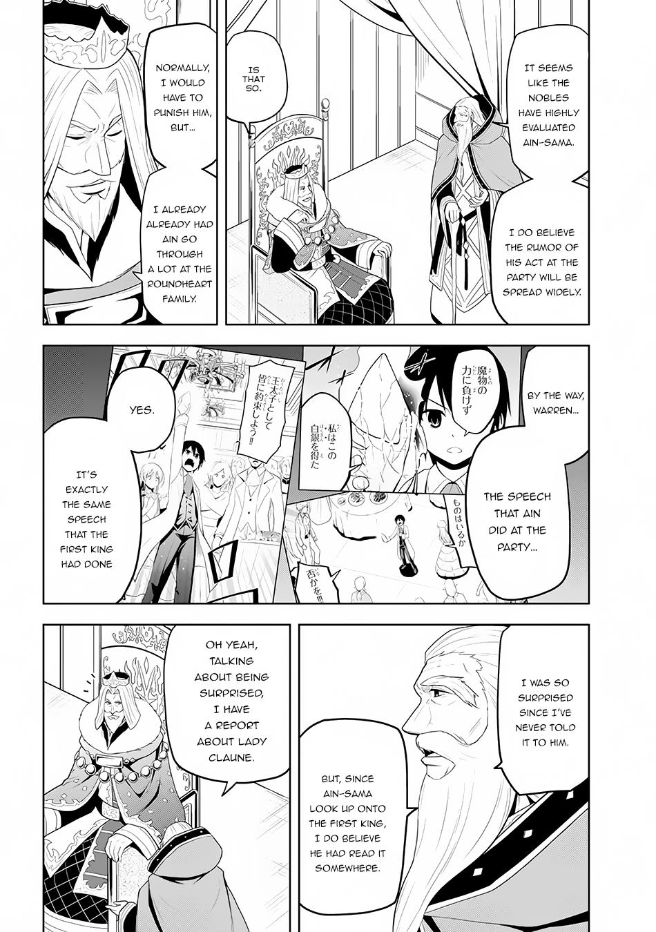 Maseki Gurume: Mamono no Chikara o Tabeta Ore wa Saikyou! Chapter 12 page 5 - Chapter 12