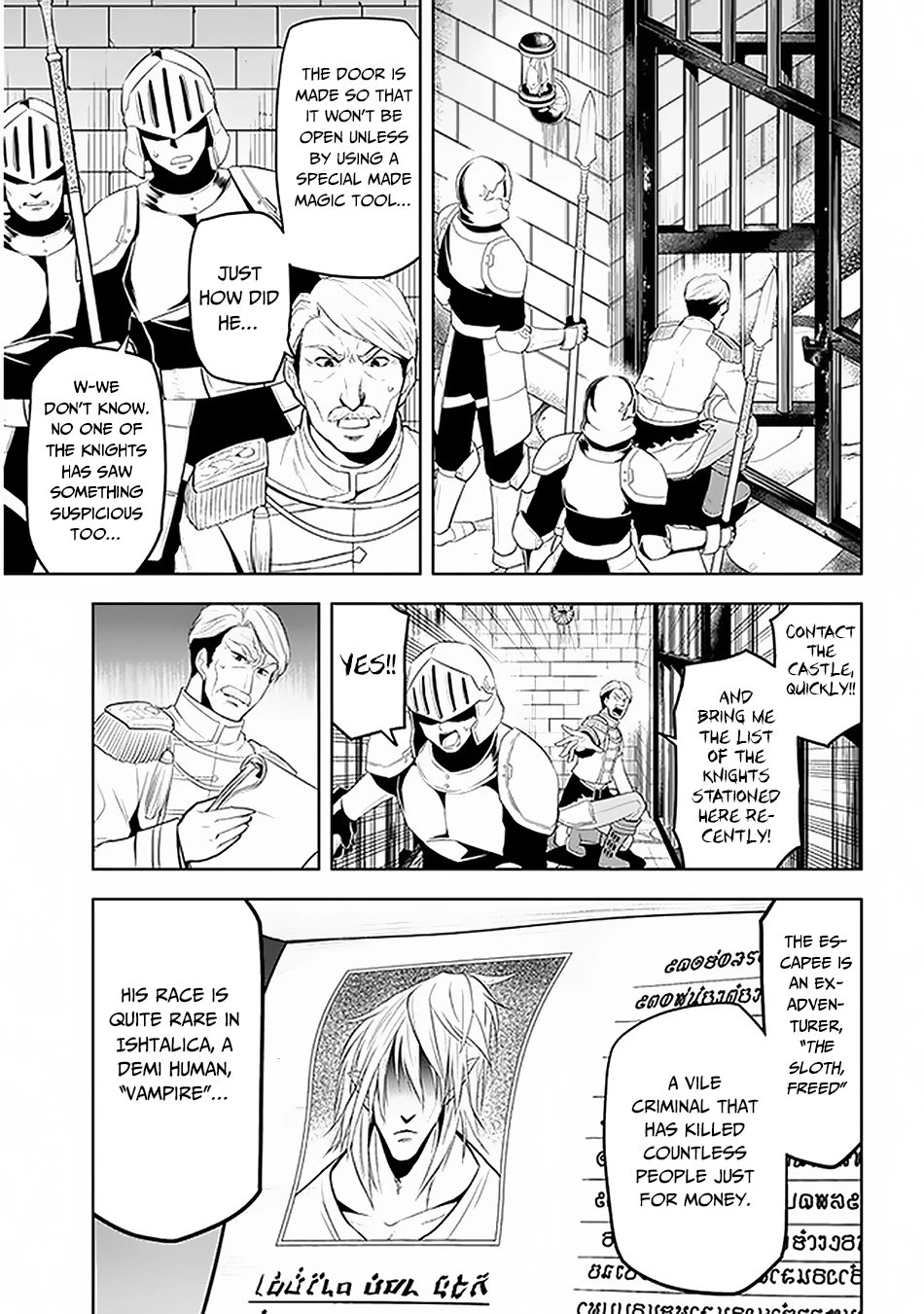 Maseki Gurume: Mamono no Chikara o Tabeta Ore wa Saikyou! Chapter 13 page 28 - Chapter 13: Bustling School Life