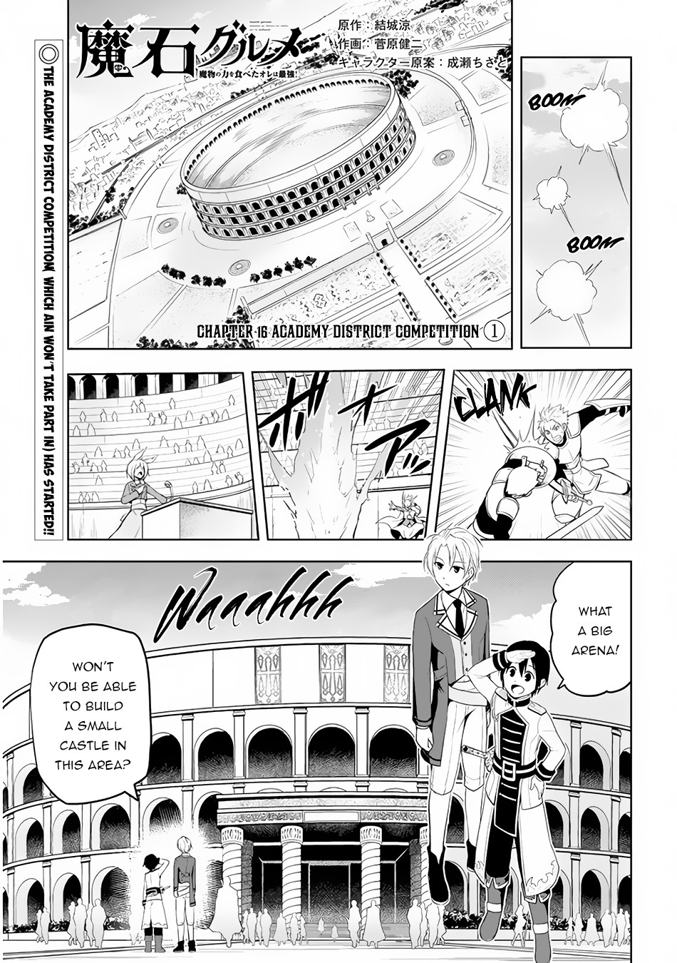 Maseki Gurume: Mamono no Chikara o Tabeta Ore wa Saikyou! Chapter 16 page 2 - Chapter 16: Academy District Competition (1)