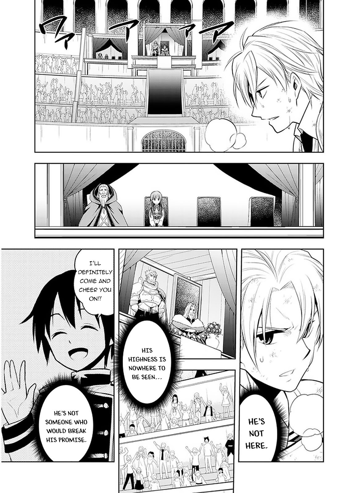 Maseki Gurume: Mamono no Chikara o Tabeta Ore wa Saikyou! Chapter 17 page 16 - Chapter 17: Academy District Competition (2)