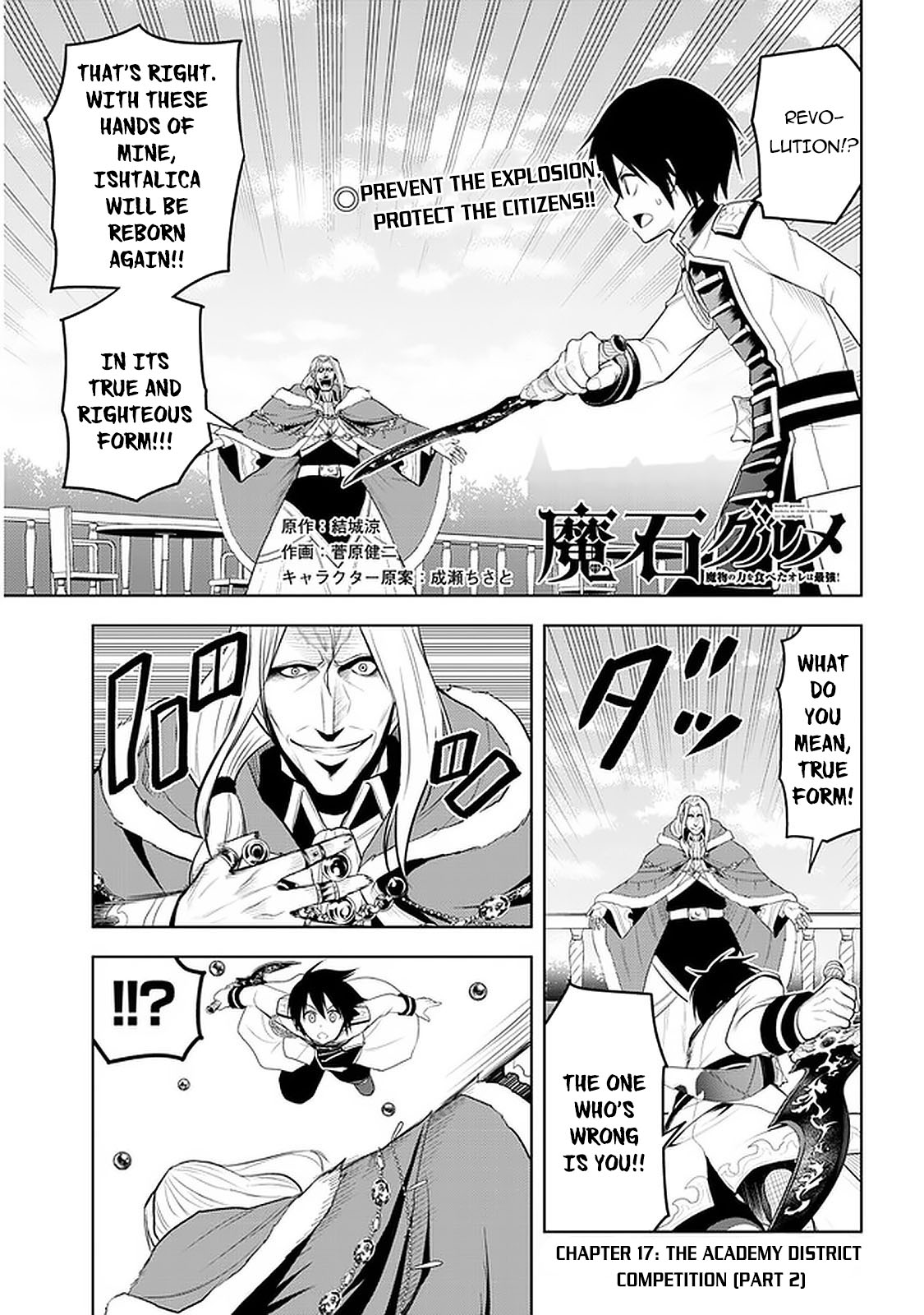 Maseki Gurume: Mamono no Chikara o Tabeta Ore wa Saikyou! Chapter 17 page 2 - Chapter 17: Academy District Competition (2)