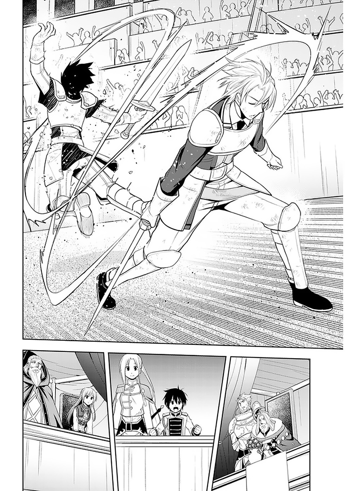 Maseki Gurume: Mamono no Chikara o Tabeta Ore wa Saikyou! Chapter 17 page 26 - Chapter 17: Academy District Competition (2)