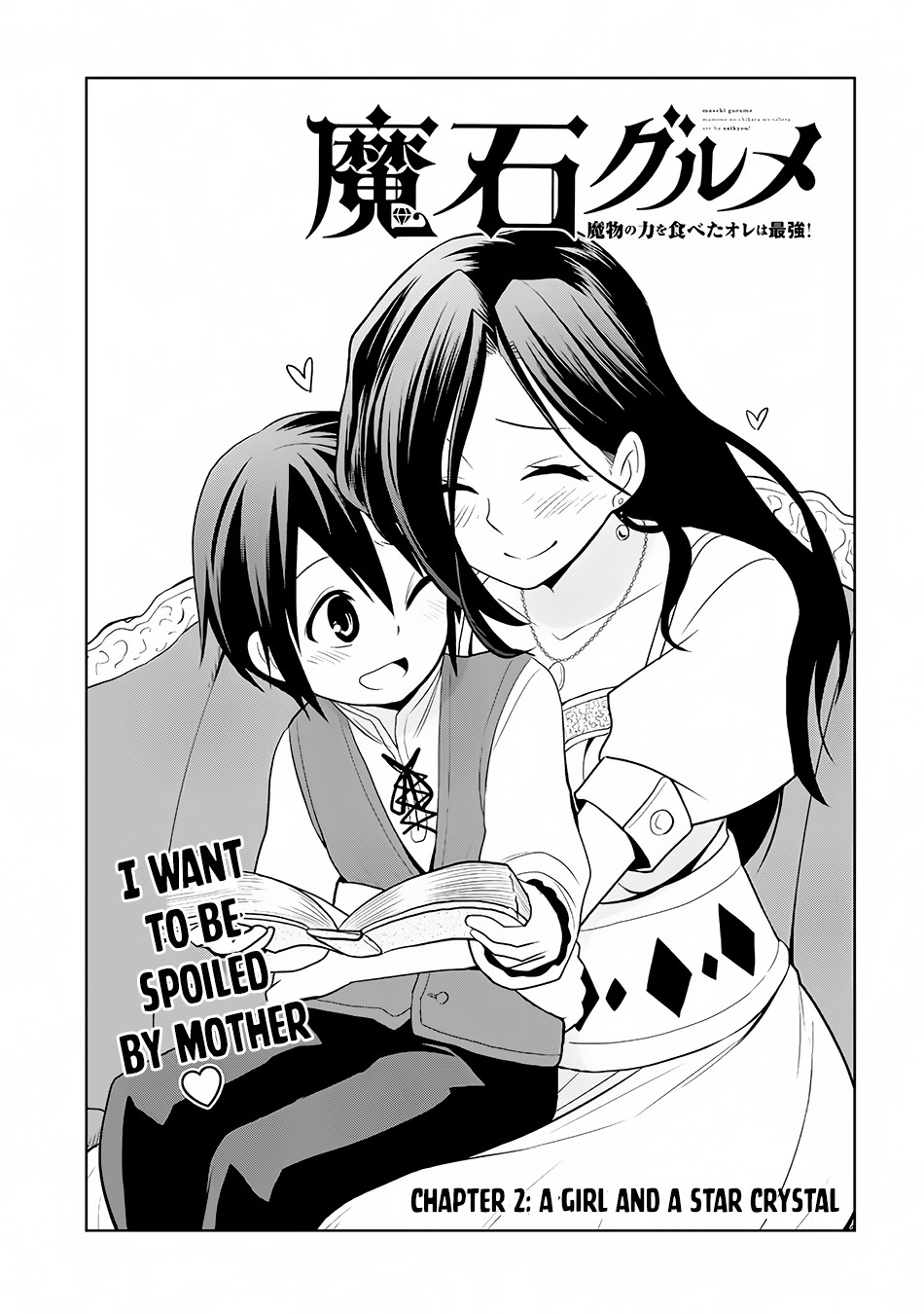 Maseki Gurume: Mamono no Chikara o Tabeta Ore wa Saikyou! Chapter 2 page 2 - Chapter 2: A Girl and a Star Crystal