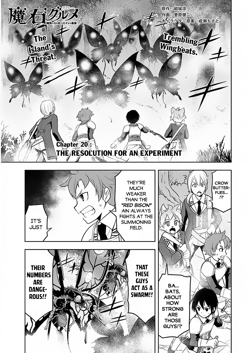 Maseki Gurume: Mamono no Chikara o Tabeta Ore wa Saikyou! Chapter 20 page 2 - Chapter 20: The Resolution For An Experiment