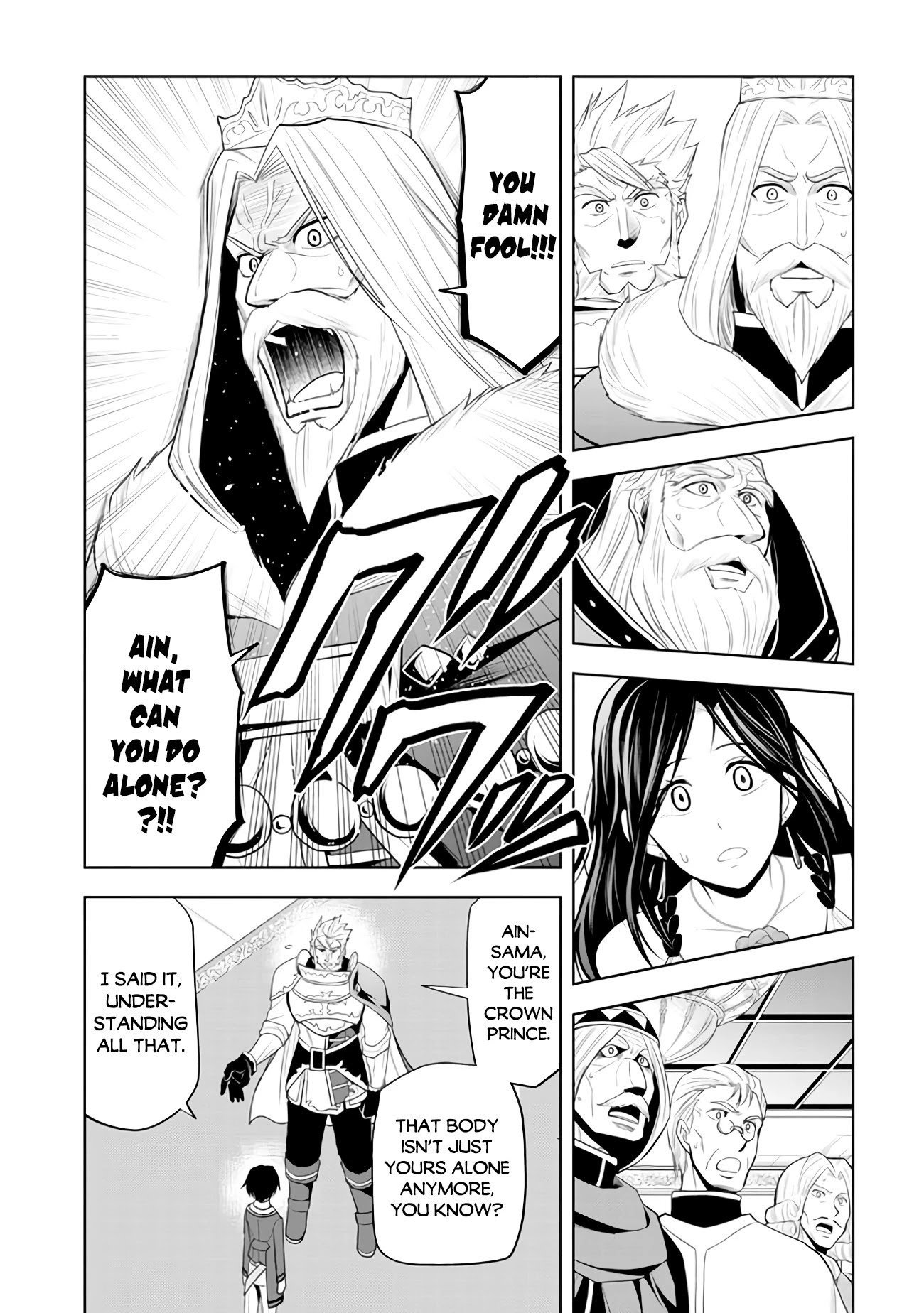 Maseki Gurume: Mamono no Chikara o Tabeta Ore wa Saikyou! Chapter 21 page 16 - Chapter 21