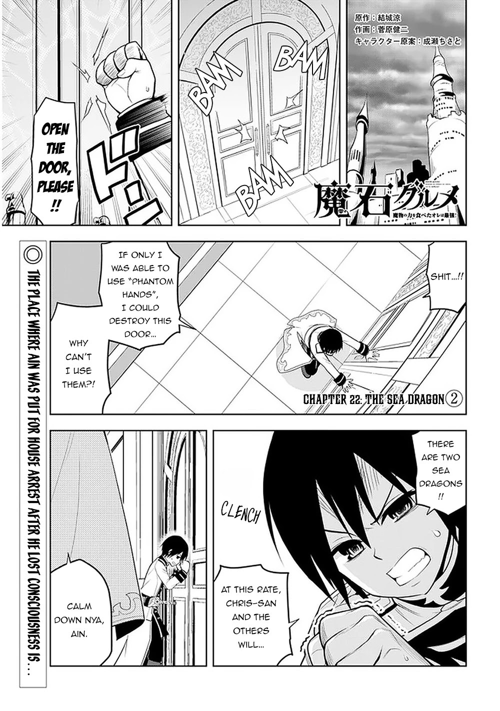 Maseki Gurume: Mamono no Chikara o Tabeta Ore wa Saikyou! Chapter 22 page 2 - Chapter 22