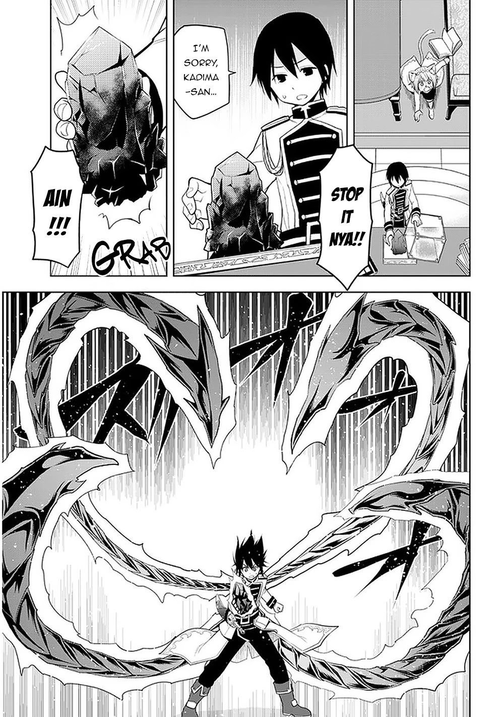 Maseki Gurume: Mamono no Chikara o Tabeta Ore wa Saikyou! Chapter 22 page 6 - Chapter 22