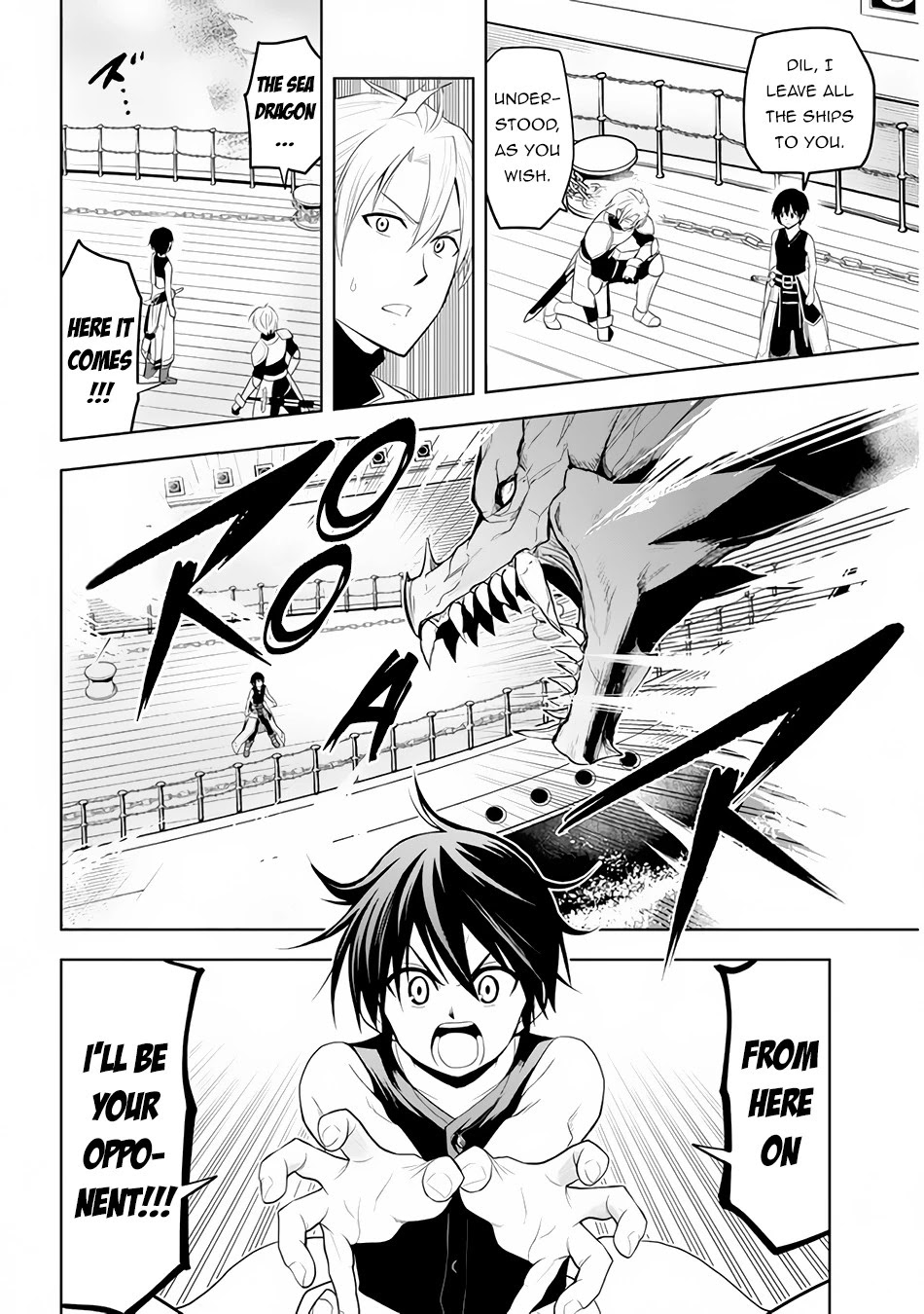 Maseki Gurume: Mamono no Chikara o Tabeta Ore wa Saikyou! Chapter 23 page 15 - Chapter 23