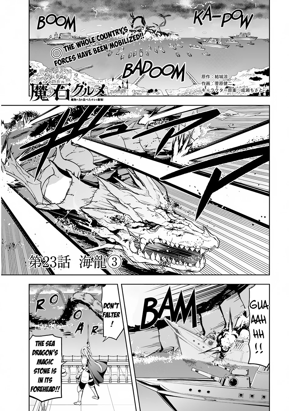 Maseki Gurume: Mamono no Chikara o Tabeta Ore wa Saikyou! Chapter 23 page 2 - Chapter 23