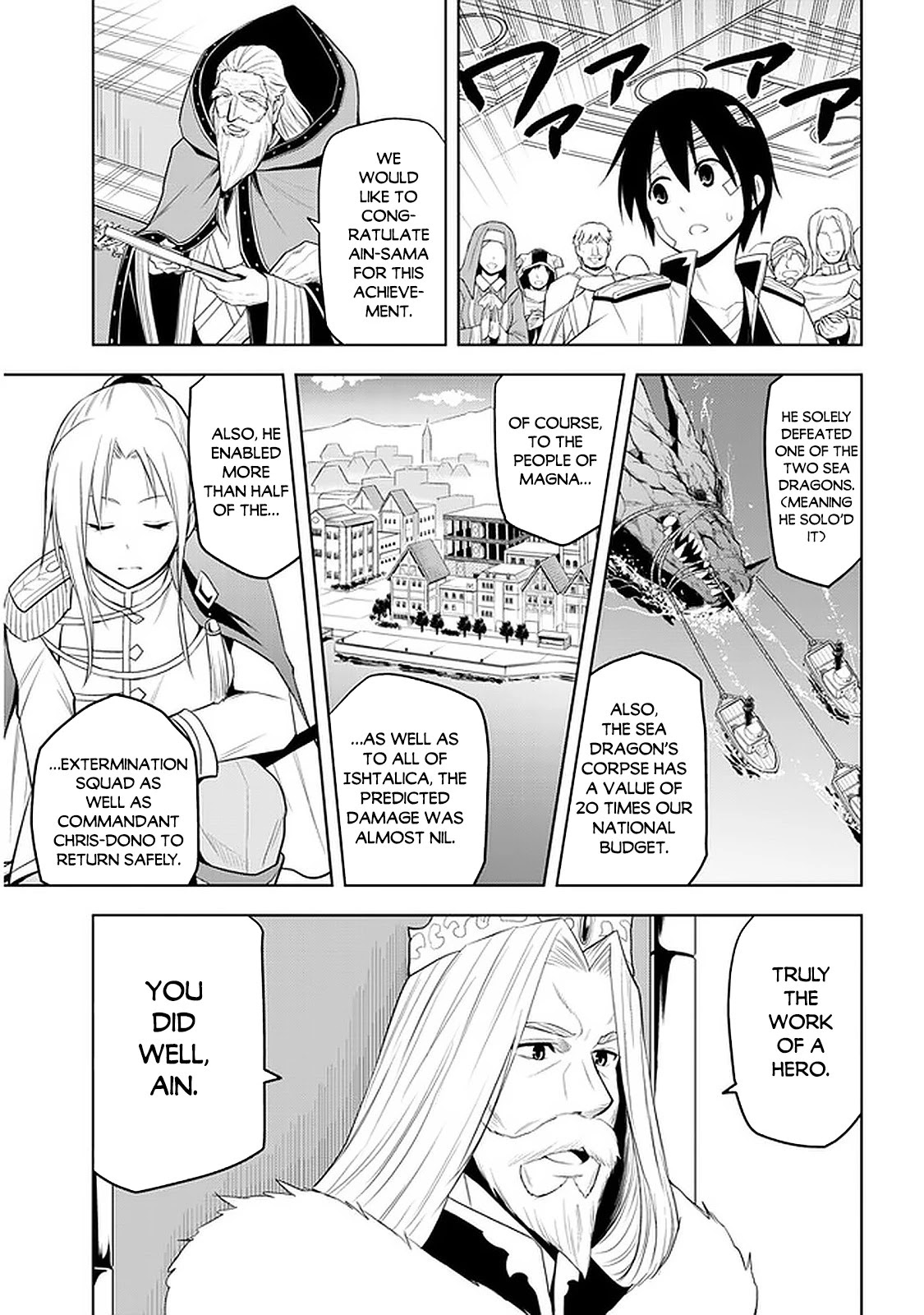 Maseki Gurume: Mamono no Chikara o Tabeta Ore wa Saikyou! Chapter 24 page 10 - Chapter 24