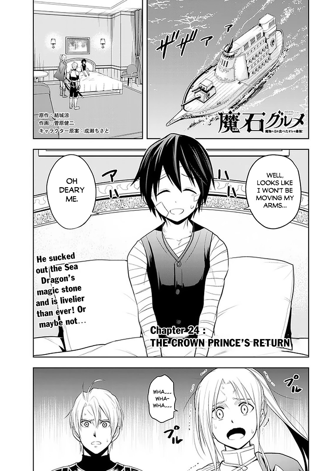Maseki Gurume: Mamono no Chikara o Tabeta Ore wa Saikyou! Chapter 24 page 2 - Chapter 24