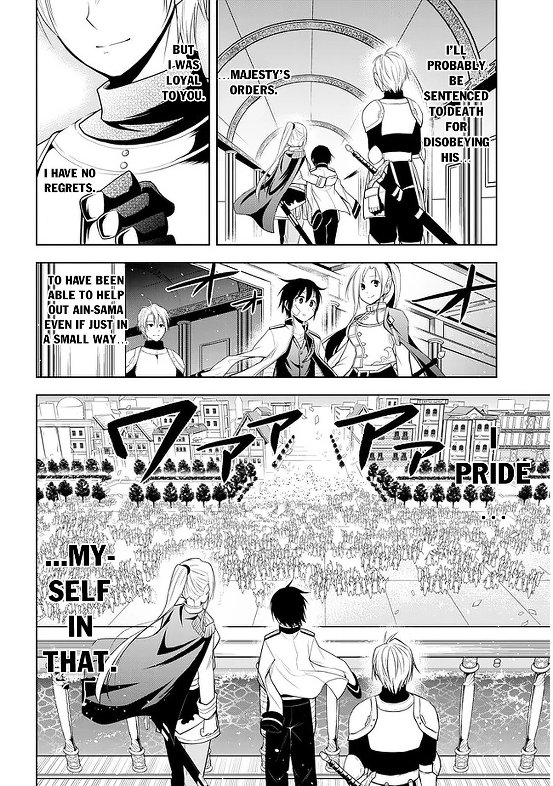 Maseki Gurume: Mamono no Chikara o Tabeta Ore wa Saikyou! Chapter 24 page 7 - Chapter 24