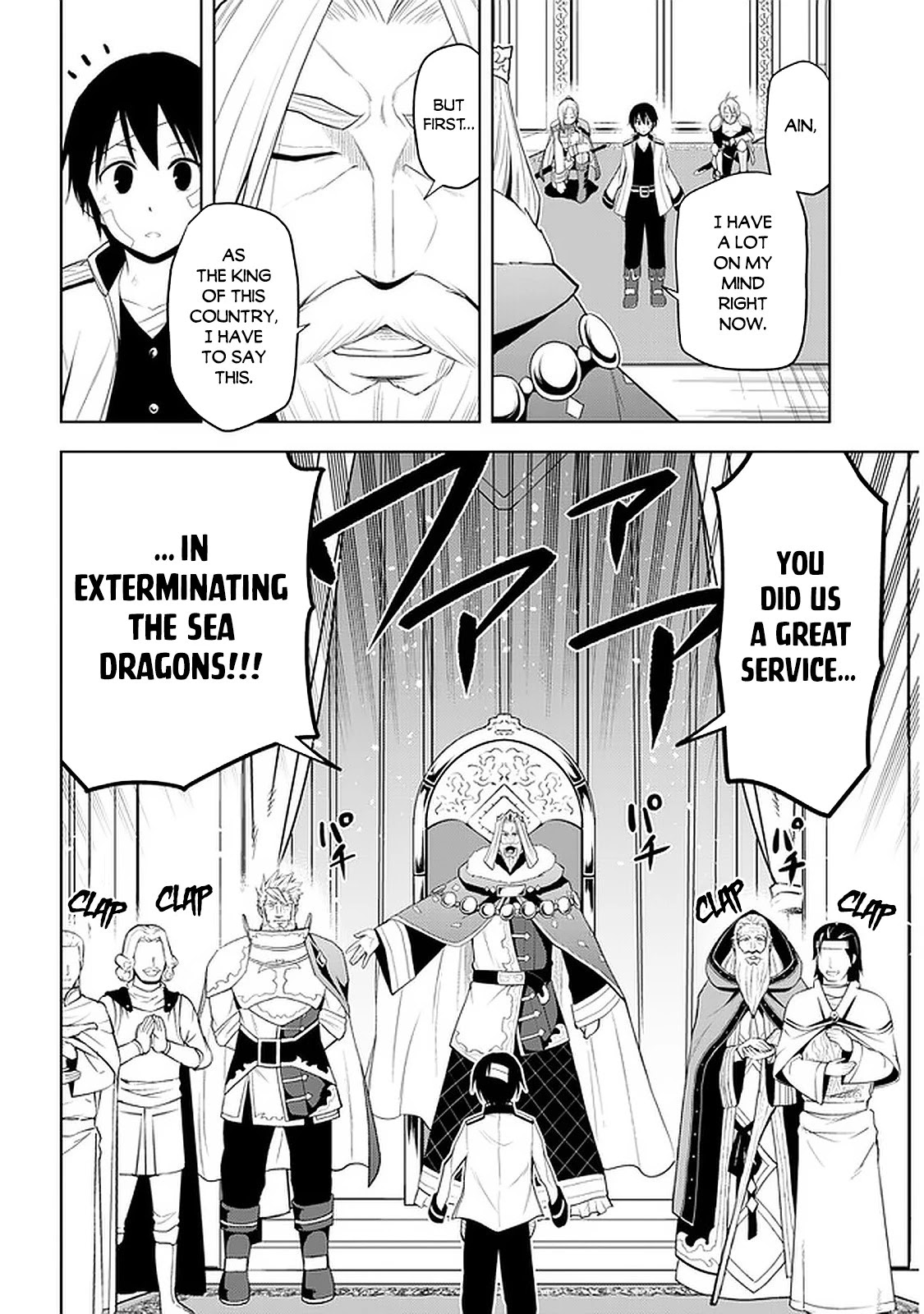 Maseki Gurume: Mamono no Chikara o Tabeta Ore wa Saikyou! Chapter 24 page 9 - Chapter 24