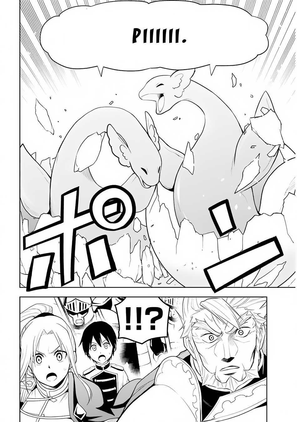Maseki Gurume: Mamono no Chikara o Tabeta Ore wa Saikyou! Chapter 25 page 17 - Chapter 25: Daily Life After the Return