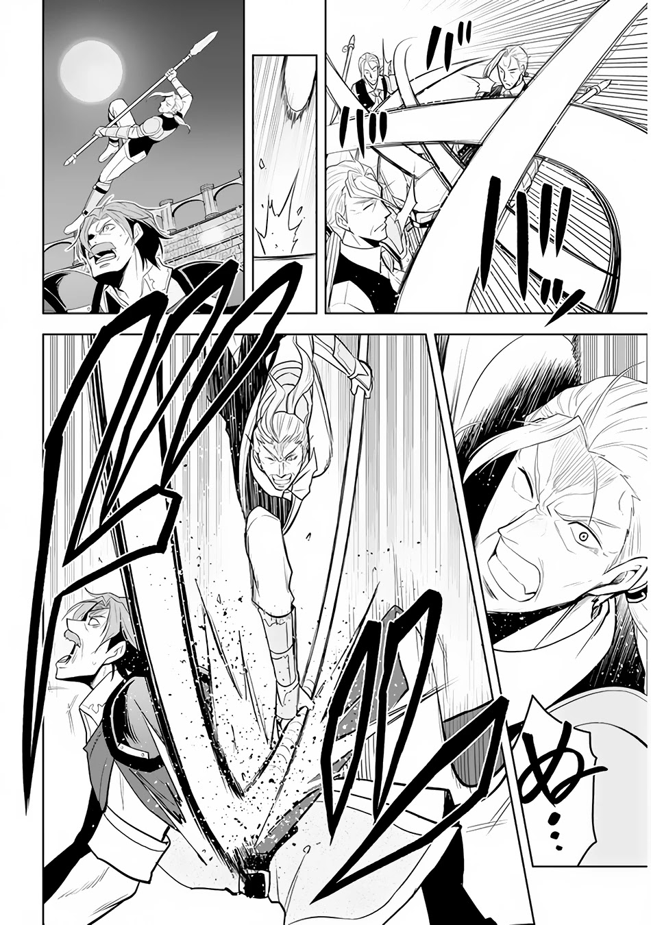 Maseki Gurume: Mamono no Chikara o Tabeta Ore wa Saikyou! Chapter 26 page 21 - Chapter 26: Representative