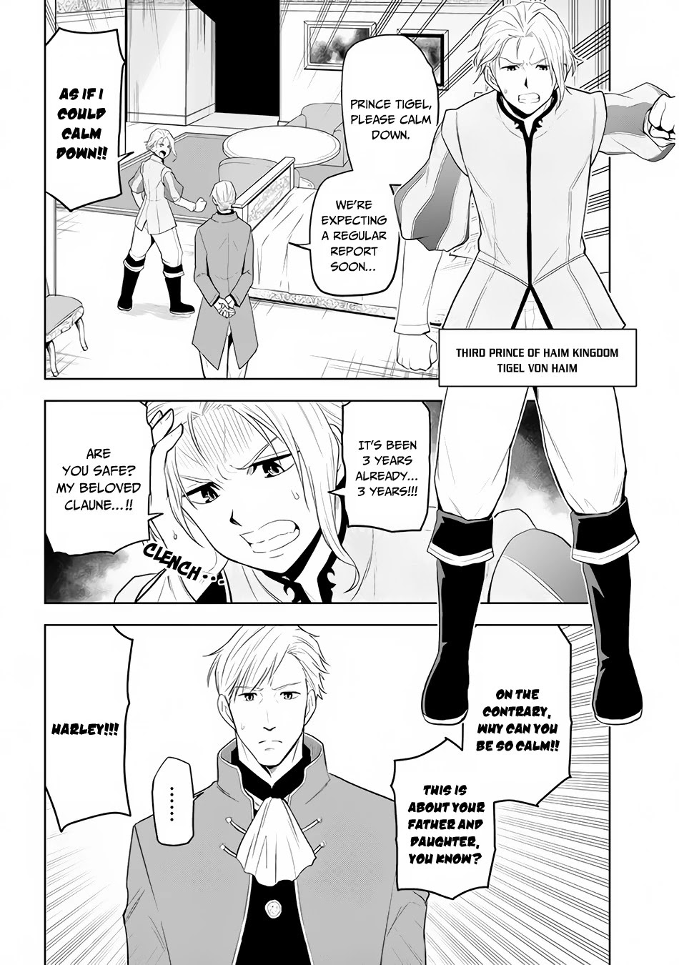 Maseki Gurume: Mamono no Chikara o Tabeta Ore wa Saikyou! Chapter 26 page 25 - Chapter 26: Representative