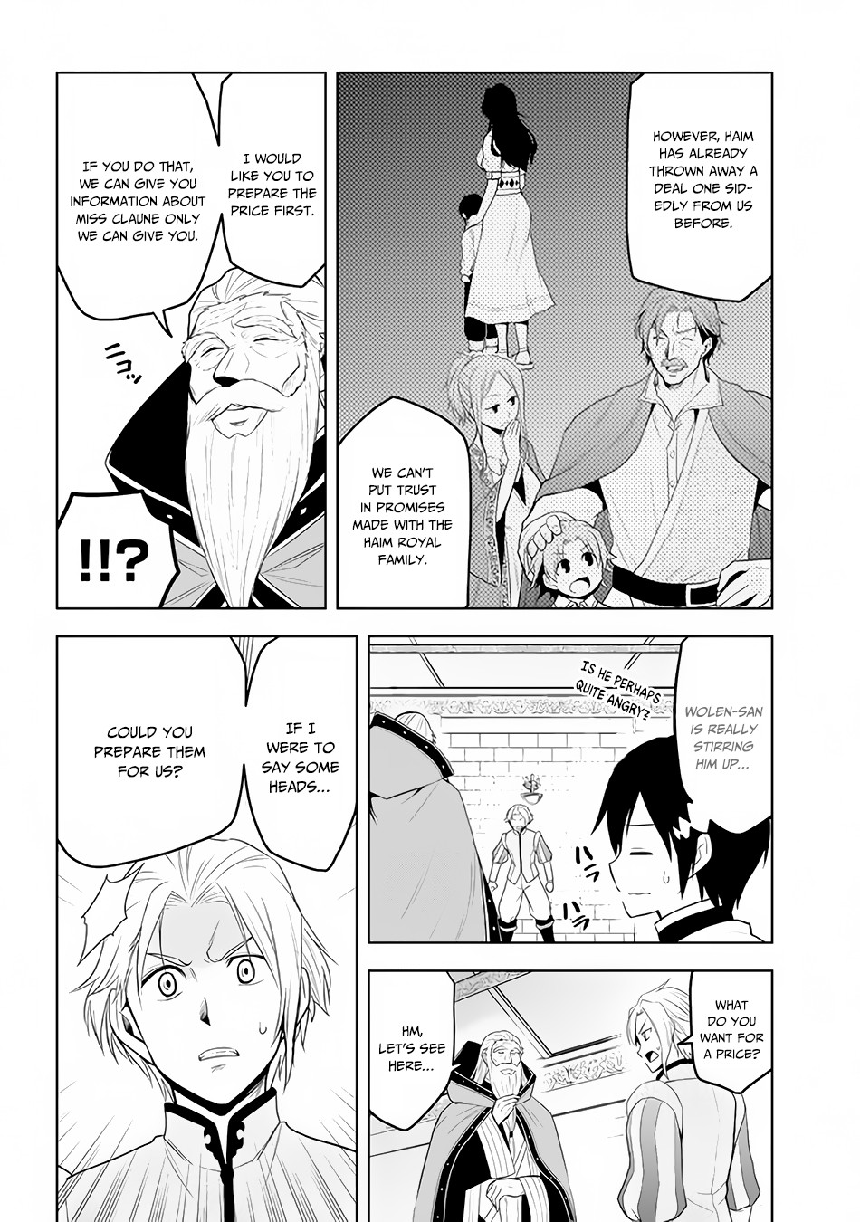 Maseki Gurume: Mamono no Chikara o Tabeta Ore wa Saikyou! Chapter 27 page 17 - Chapter 27: Representative (2)