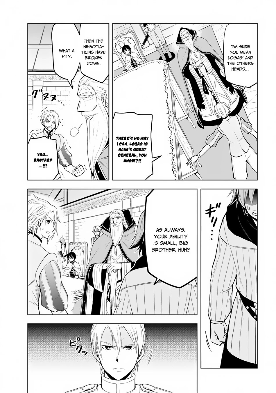 Maseki Gurume: Mamono no Chikara o Tabeta Ore wa Saikyou! Chapter 27 page 18 - Chapter 27: Representative (2)