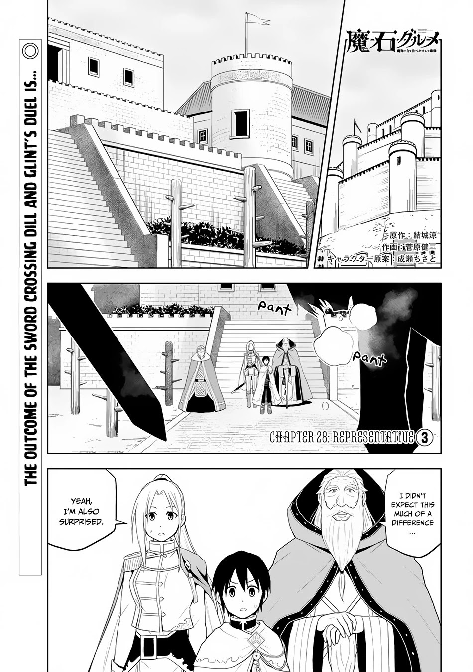 Maseki Gurume: Mamono no Chikara o Tabeta Ore wa Saikyou! Chapter 28 page 2 - Chapter 28: Representative (3)