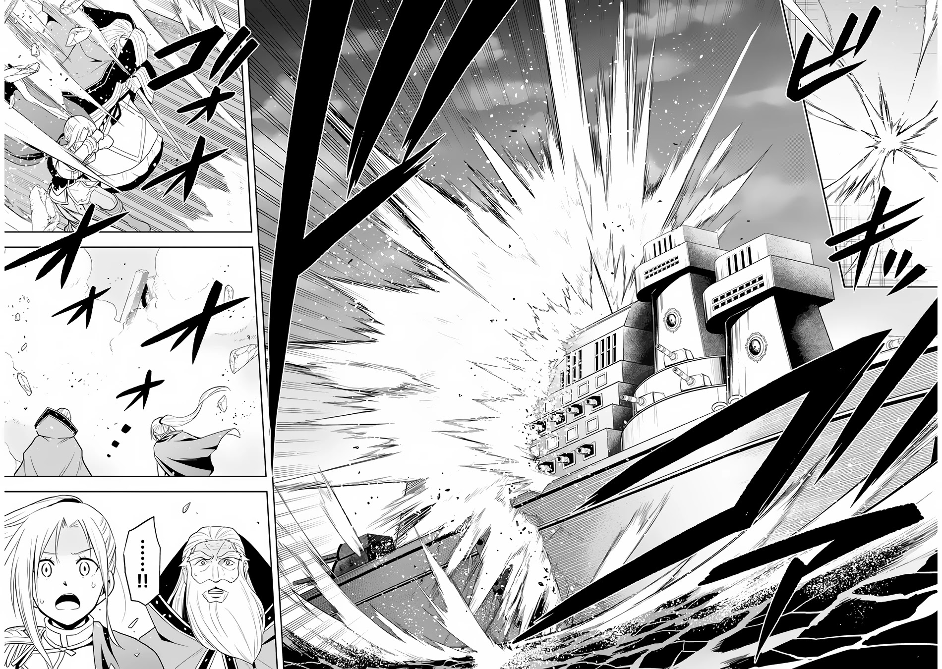 Maseki Gurume: Mamono no Chikara o Tabeta Ore wa Saikyou! Chapter 28 page 23 - Chapter 28: Representative (3)