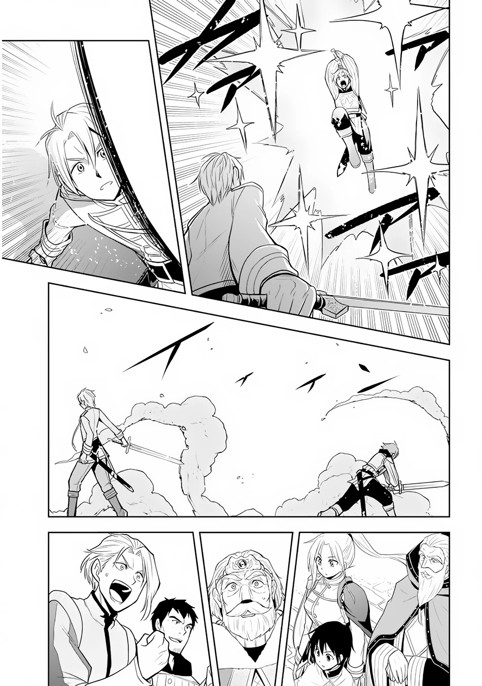 Maseki Gurume: Mamono no Chikara o Tabeta Ore wa Saikyou! Chapter 28 page 6 - Chapter 28: Representative (3)