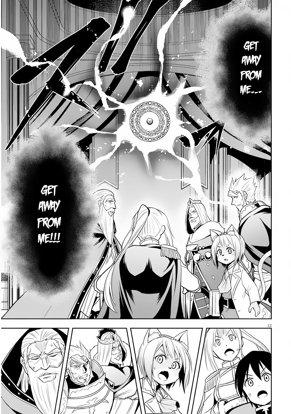 Maseki Gurume: Mamono no Chikara o Tabeta Ore wa Saikyou! Chapter 29 page 14 - Chapter 29: Becoming a Monster and Preparations for a Journey