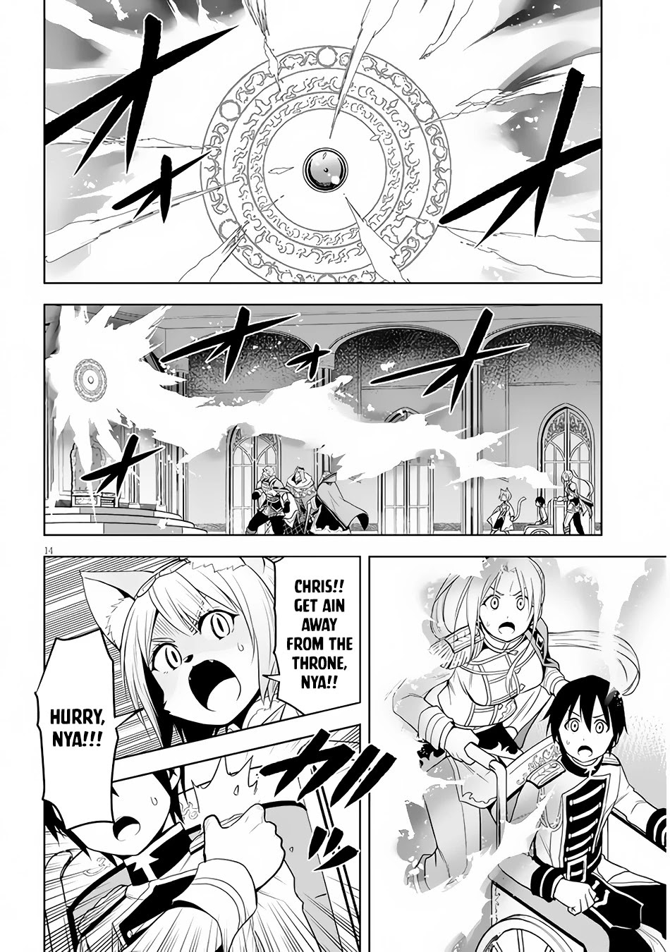 Maseki Gurume: Mamono no Chikara o Tabeta Ore wa Saikyou! Chapter 29 page 15 - Chapter 29: Becoming a Monster and Preparations for a Journey