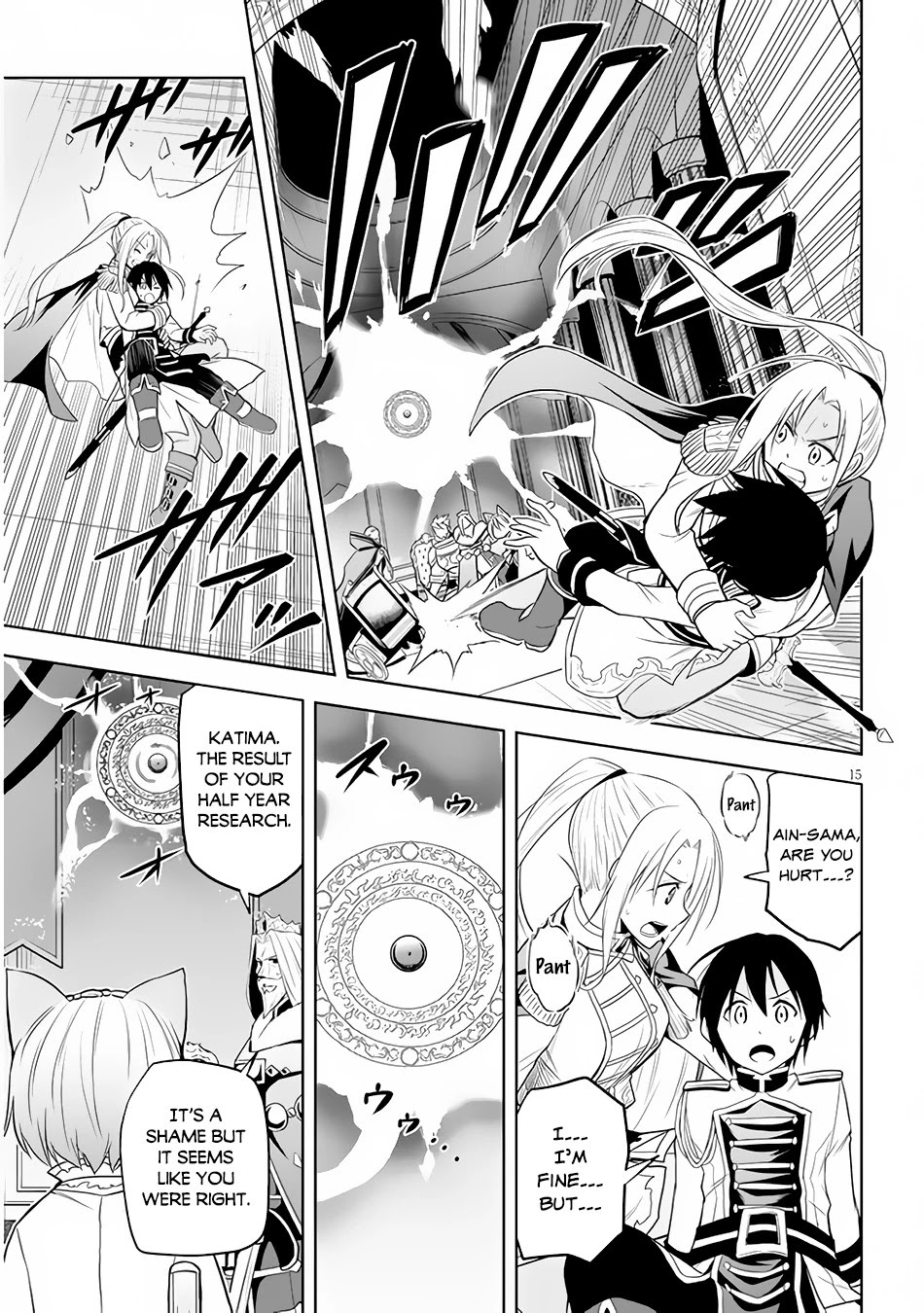 Maseki Gurume: Mamono no Chikara o Tabeta Ore wa Saikyou! Chapter 29 page 16 - Chapter 29: Becoming a Monster and Preparations for a Journey
