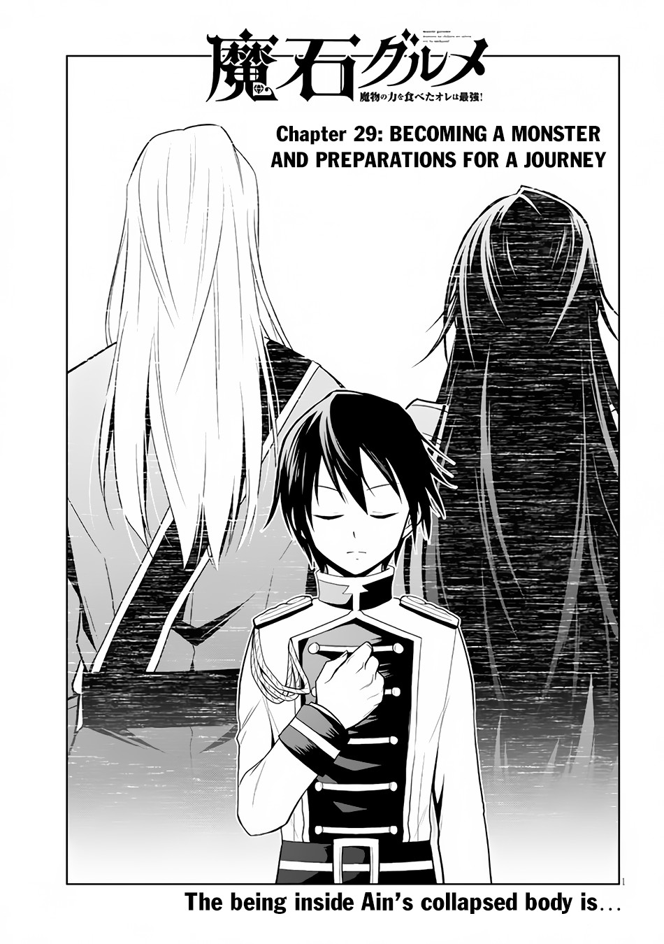 Maseki Gurume: Mamono no Chikara o Tabeta Ore wa Saikyou! Chapter 29 page 2 - Chapter 29: Becoming a Monster and Preparations for a Journey