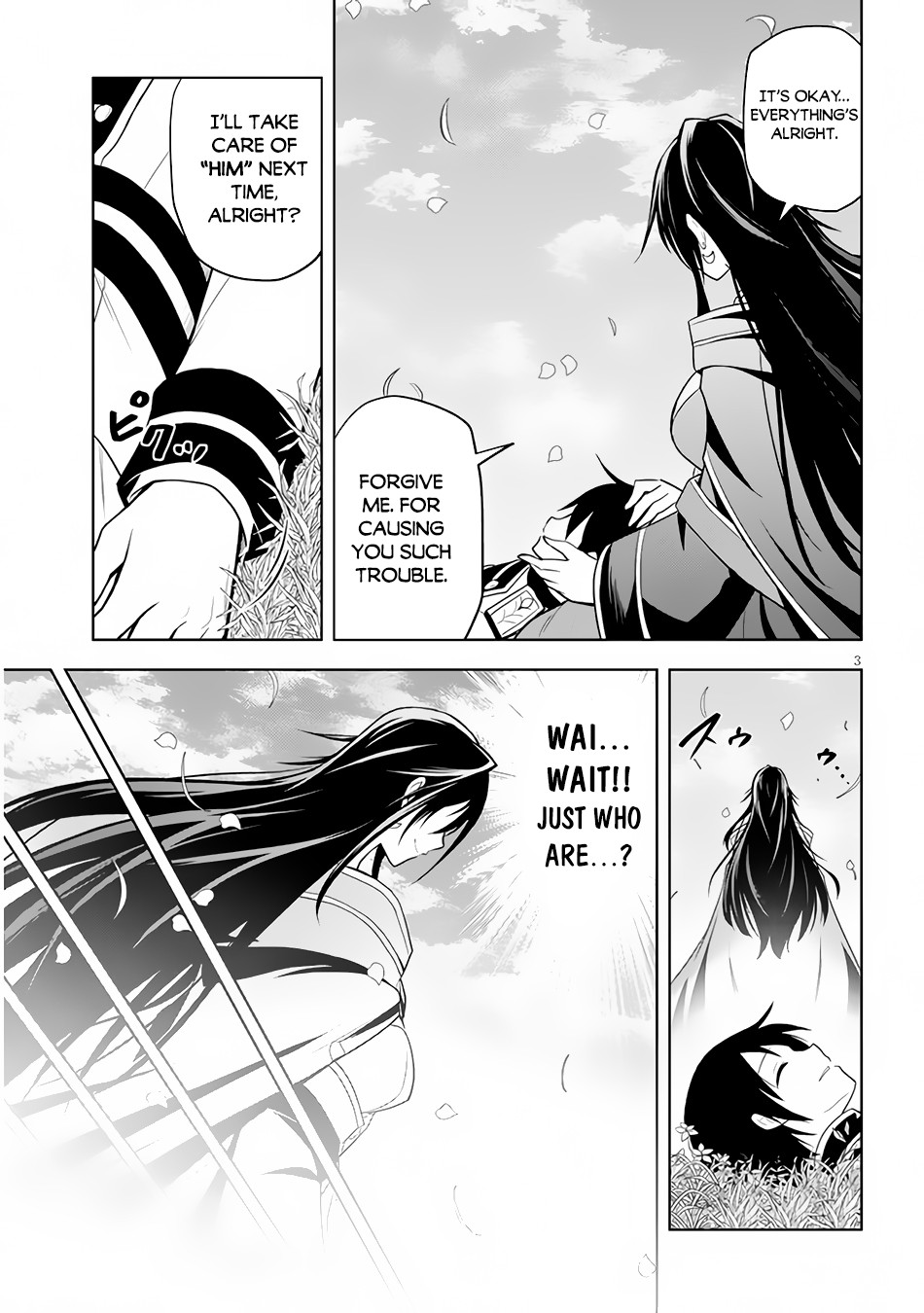 Maseki Gurume: Mamono no Chikara o Tabeta Ore wa Saikyou! Chapter 29 page 4 - Chapter 29: Becoming a Monster and Preparations for a Journey