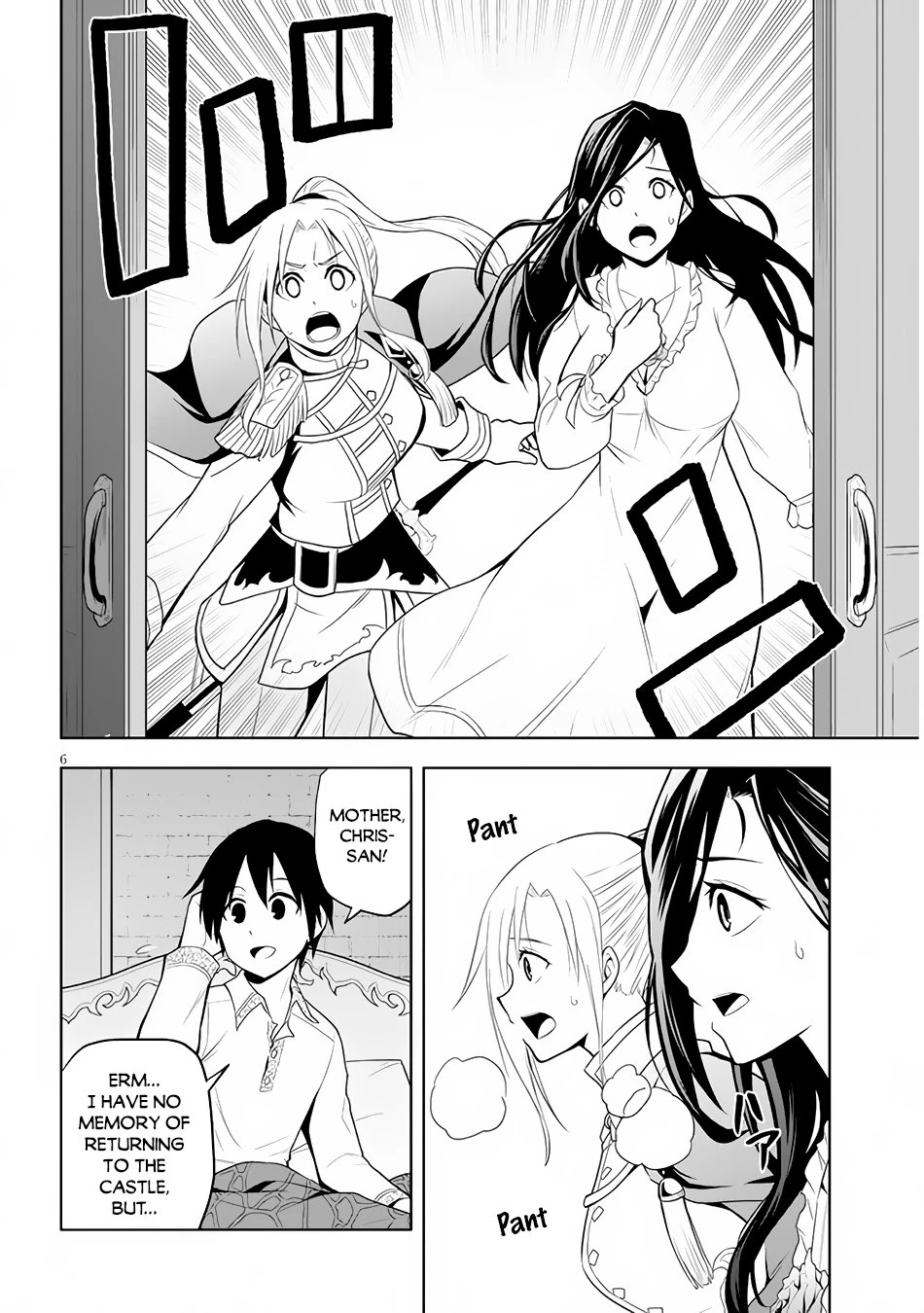 Maseki Gurume: Mamono no Chikara o Tabeta Ore wa Saikyou! Chapter 29 page 7 - Chapter 29: Becoming a Monster and Preparations for a Journey