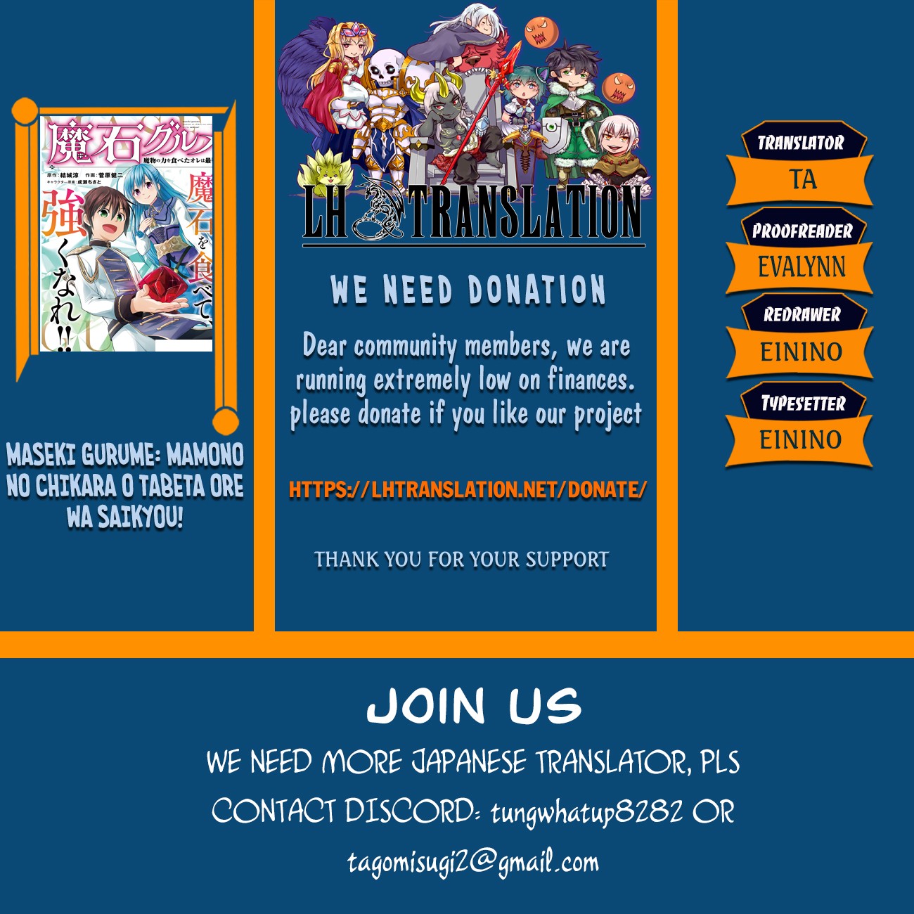 Maseki Gurume: Mamono no Chikara o Tabeta Ore wa Saikyou! Chapter 3 page 1 - Chapter 3