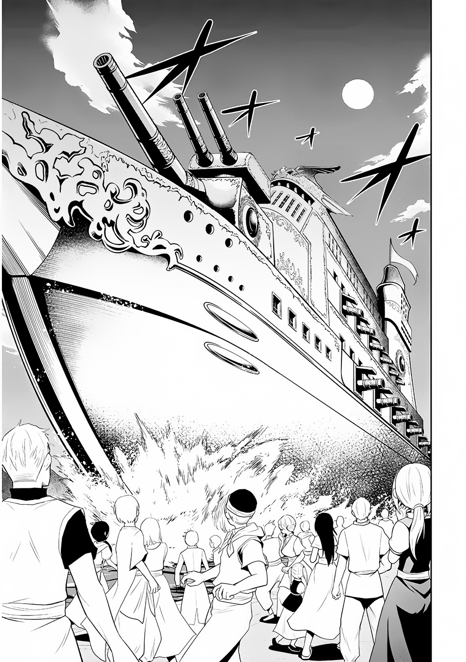 Maseki Gurume: Mamono no Chikara o Tabeta Ore wa Saikyou! Chapter 3 page 6 - Chapter 3