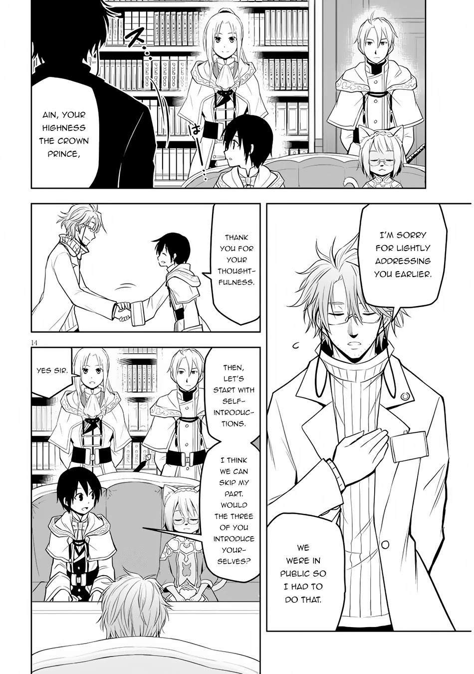 Maseki Gurume: Mamono no Chikara o Tabeta Ore wa Saikyou! Chapter 30 page 15 - Chapter 30: Magic City Ischt