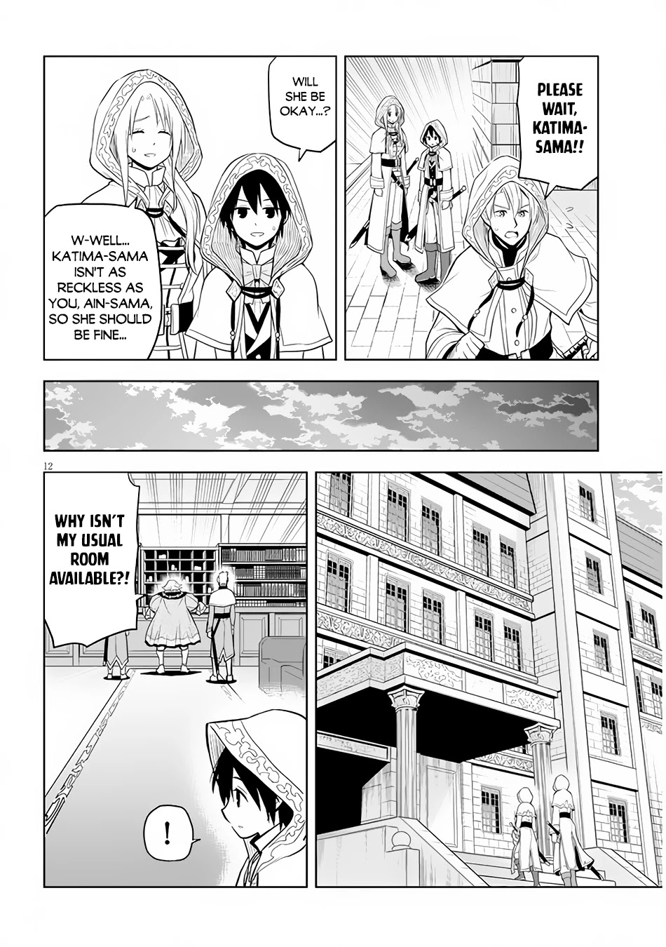 Maseki Gurume: Mamono no Chikara o Tabeta Ore wa Saikyou! Chapter 31 page 13 - Chapter 31: Investigation and Anxiety