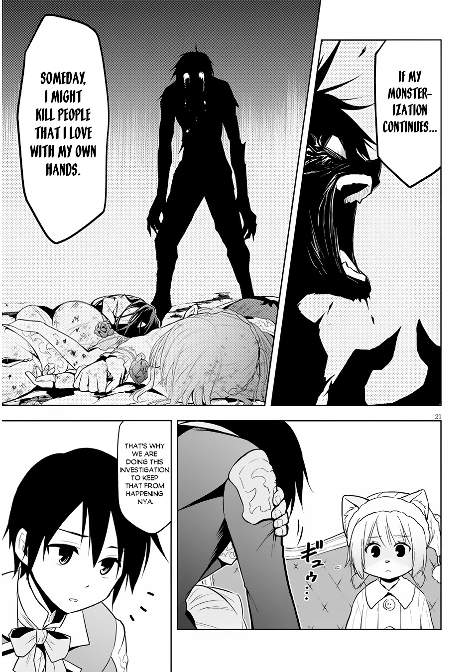 Maseki Gurume: Mamono no Chikara o Tabeta Ore wa Saikyou! Chapter 31 page 22 - Chapter 31: Investigation and Anxiety