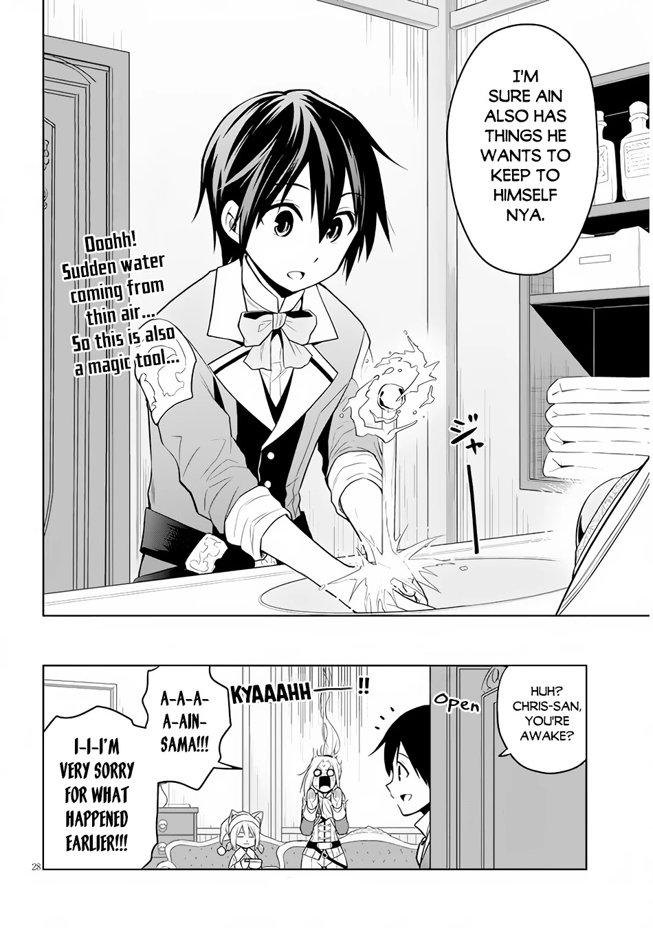 Maseki Gurume: Mamono no Chikara o Tabeta Ore wa Saikyou! Chapter 31 page 29 - Chapter 31: Investigation and Anxiety