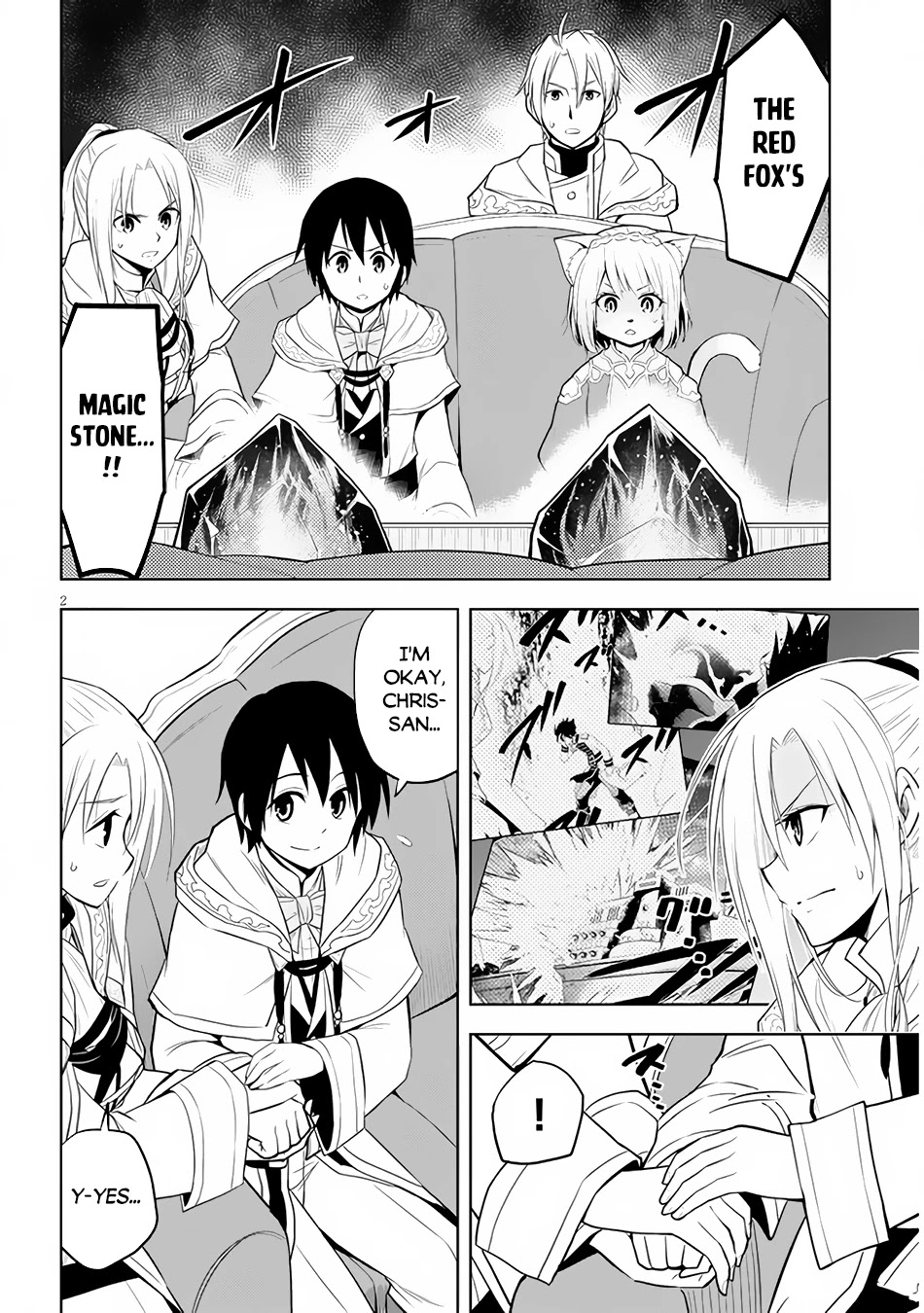 Maseki Gurume: Mamono no Chikara o Tabeta Ore wa Saikyou! Chapter 31 page 3 - Chapter 31: Investigation and Anxiety