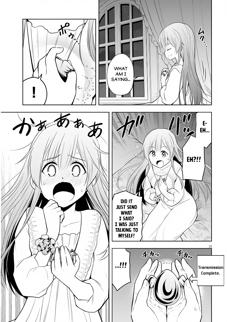 Maseki Gurume: Mamono no Chikara o Tabeta Ore wa Saikyou! Chapter 33 page 22 - Chapter 33: The Tower of Wisdom