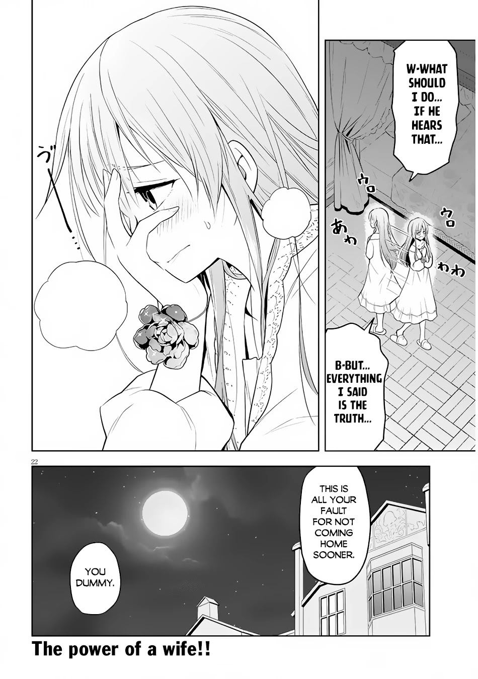 Maseki Gurume: Mamono no Chikara o Tabeta Ore wa Saikyou! Chapter 33 page 23 - Chapter 33: The Tower of Wisdom