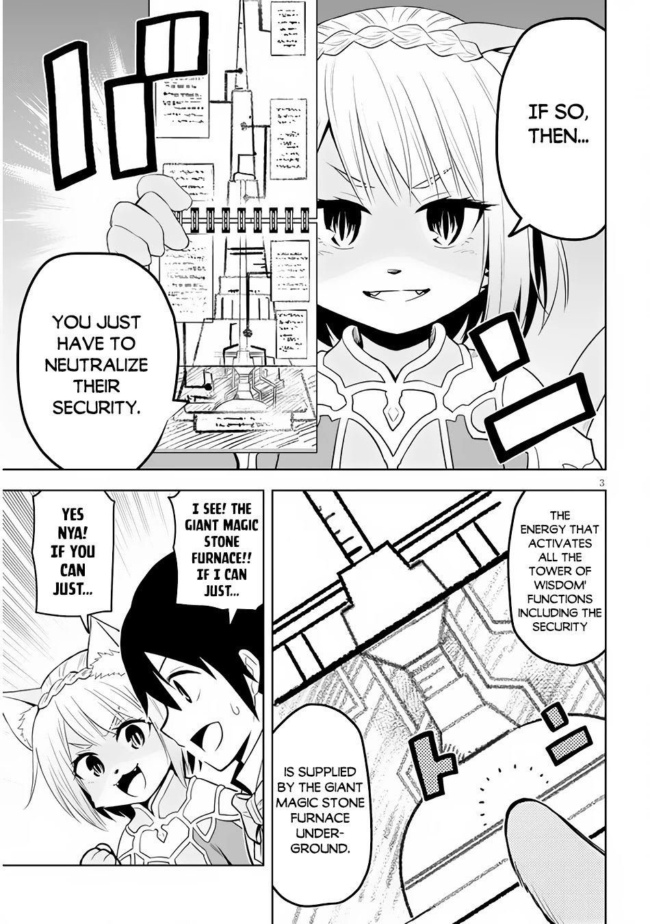 Maseki Gurume: Mamono no Chikara o Tabeta Ore wa Saikyou! Chapter 33 page 4 - Chapter 33: The Tower of Wisdom