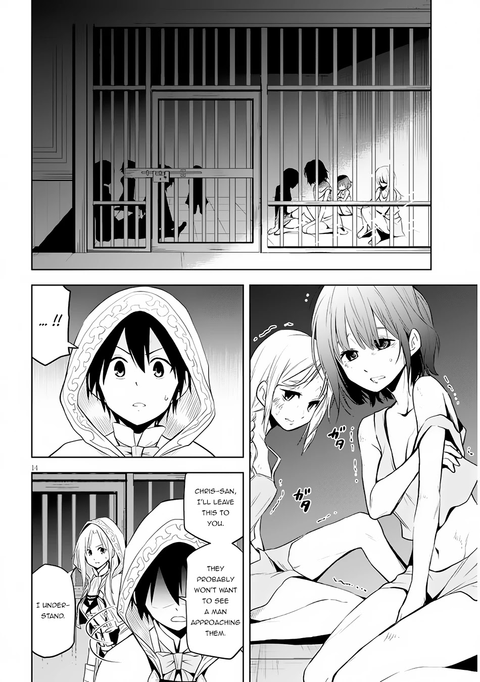 Maseki Gurume: Mamono no Chikara o Tabeta Ore wa Saikyou! Chapter 34 page 14 - Chapter 34: Secret Investigation